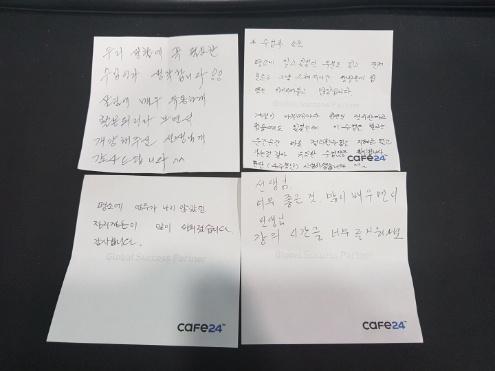 [국비지원] 정리수납전문가 2급 과정